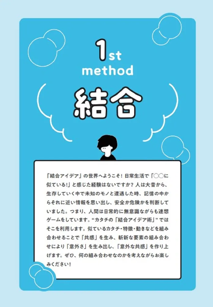 Amazon.co.jp: Leaf Illustrations HISASHI KAWATA EDITION