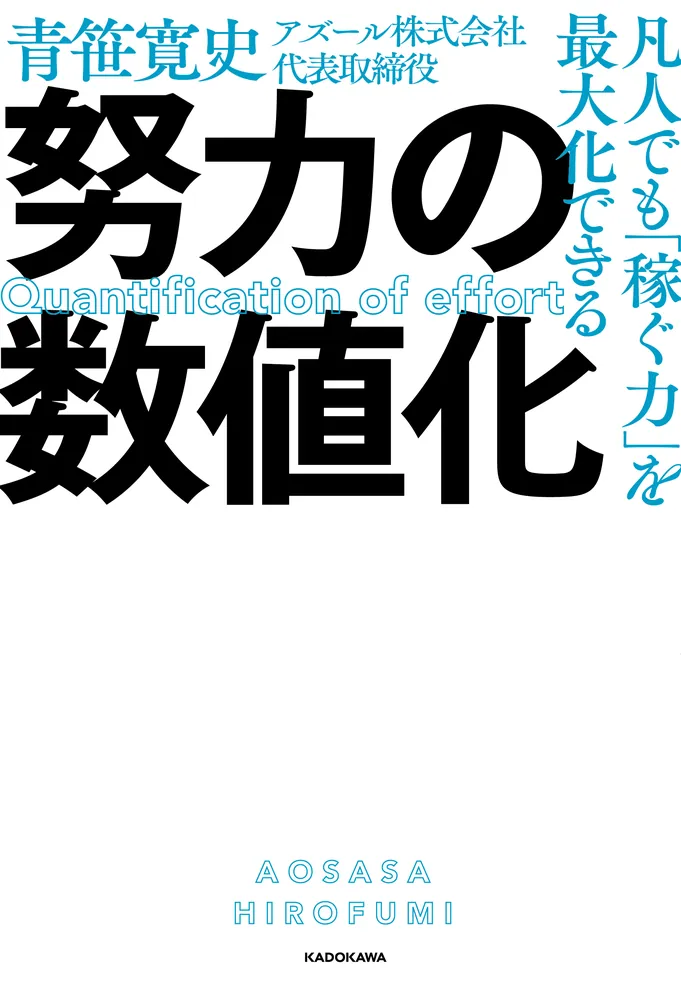 【絶版・貴重】算数の指導で大事にしたい「1」の価値 新課程 数学Ⅲを斬る 80 | 数学おじさんのブログ