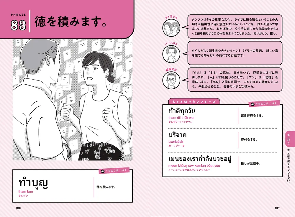 だいくん (覚書) 木更津くんの××が見たい - 株式会社小学館クリエイティブ