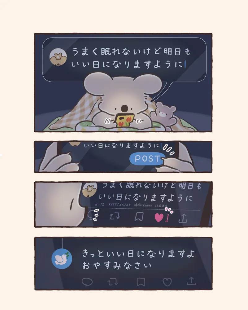 Amazon.co.jp: タカラトミー アニア AS-24 コアラ (つかまるVer