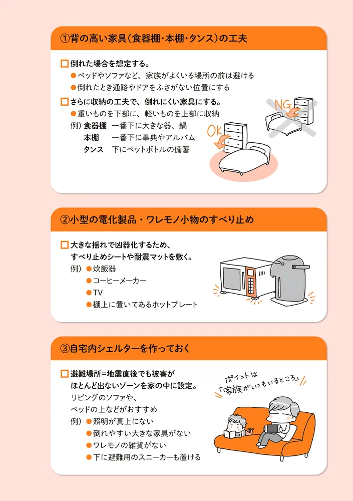 賃貸か持ち家か？ こだわりマイホームを手放して賃貸生活でお金も