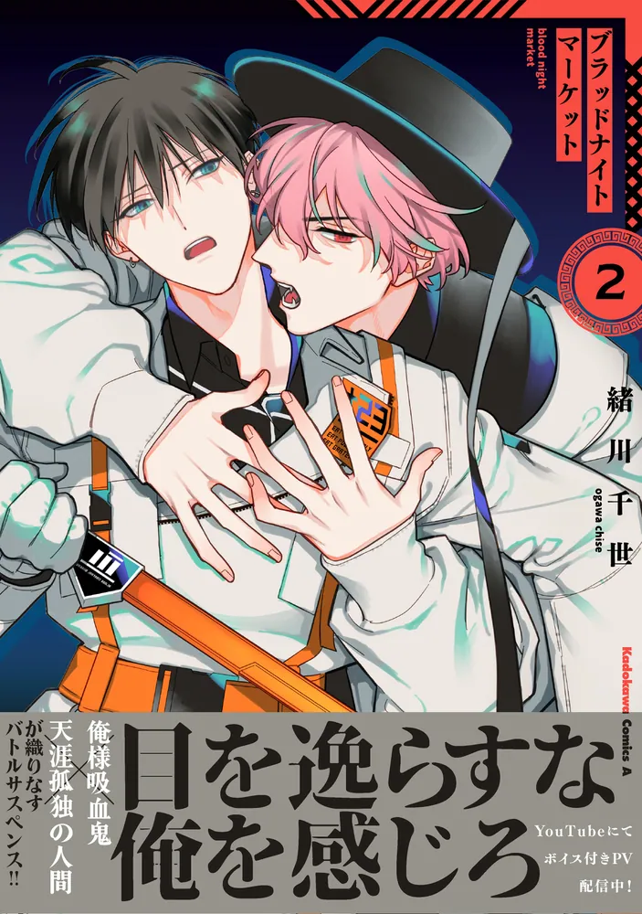 Amazon.co.jp: 亜人 コミックセット (アフタヌーンKC