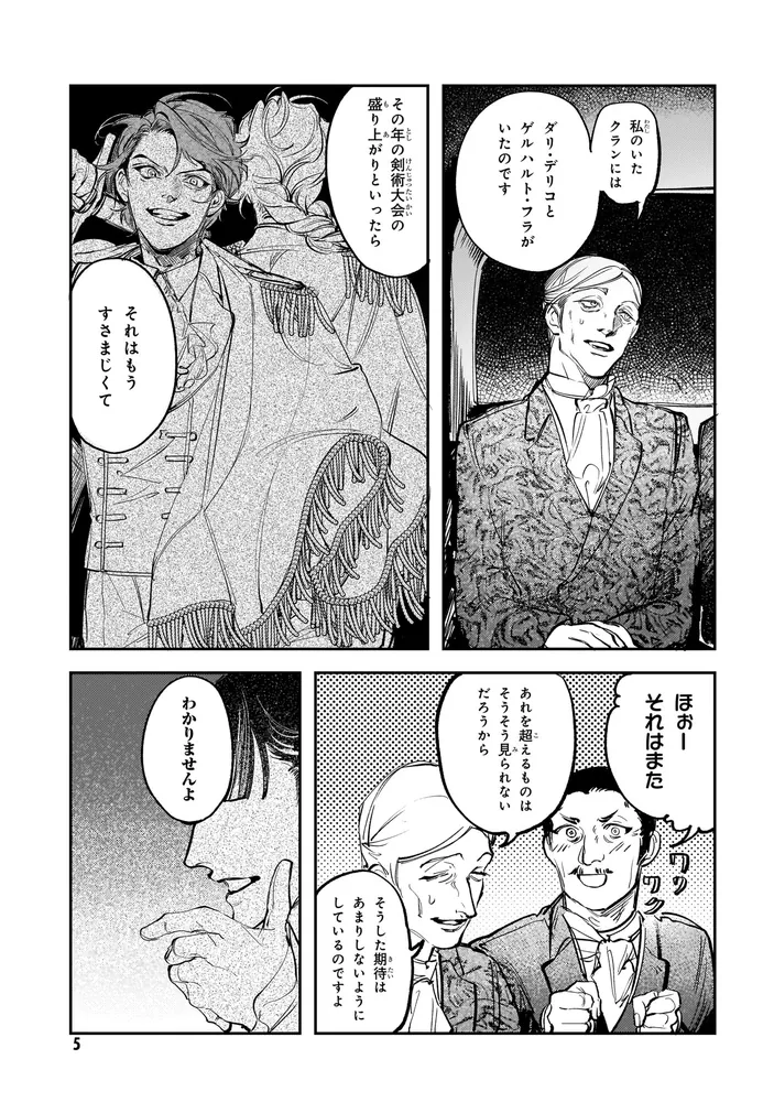 シェリフ 全5巻 真樹村正 ダイナミック・プロ 講談社 マンガ 漫画 MANGA Amazon.co.jp: シェリフ 全5巻セット 真樹村正（ダイナミック