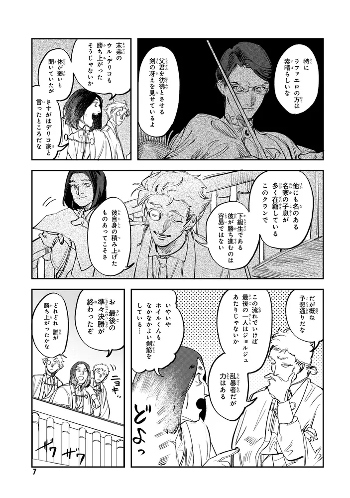 シェリフ 全5巻 真樹村正 ダイナミック・プロ 講談社 マンガ 漫画 MANGA Amazon.co.jp: シェリフ 全5巻セット 真樹村正（ダイナミック