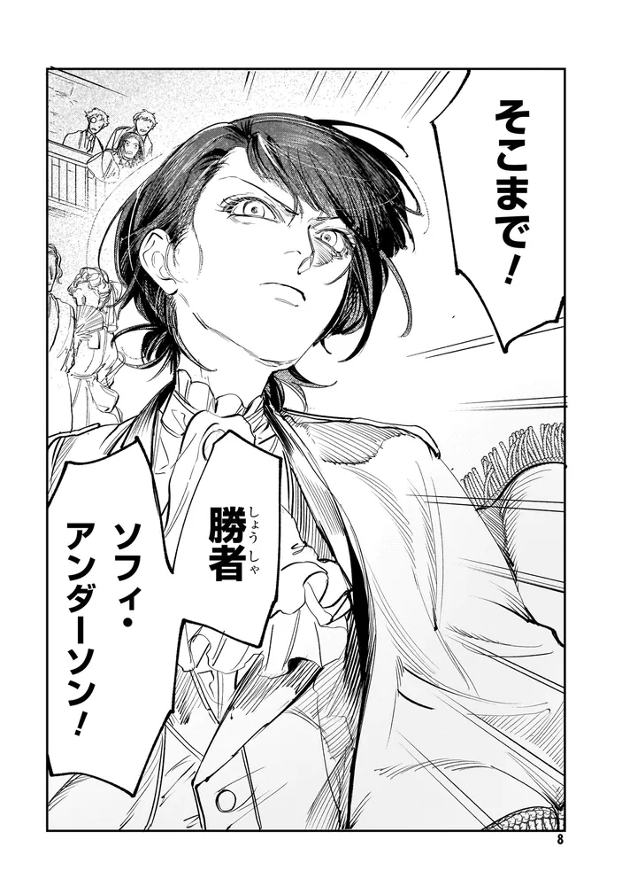 シェリフ 全5巻 真樹村正 ダイナミック・プロ 講談社 マンガ 漫画 MANGA Amazon.co.jp: シェリフ 全5巻セット 真樹村正（ダイナミック