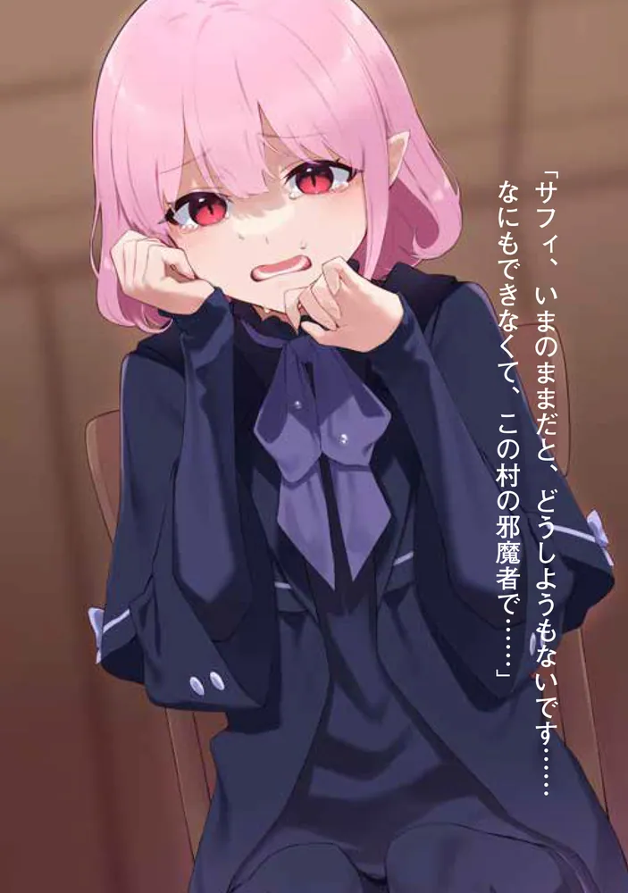 弱点ゼロ吸血鬼の領地改革 2」純クロン [新文芸] - KADOKAWA