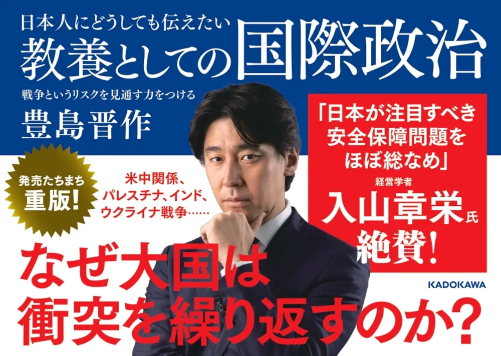 政・官・識者の語る戦後構想   /東出版（豊島区）/アメリカ合衆国政治顧問団（単行本） Amazon.co.jp: 文化冷戦と知の展開: アメリカの戦略・東アジアの