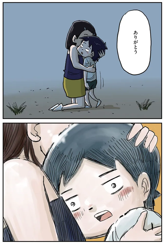 しなのんちのいくる3」仲曽良ハミ [コミックエッセイ] - KADOKAWA