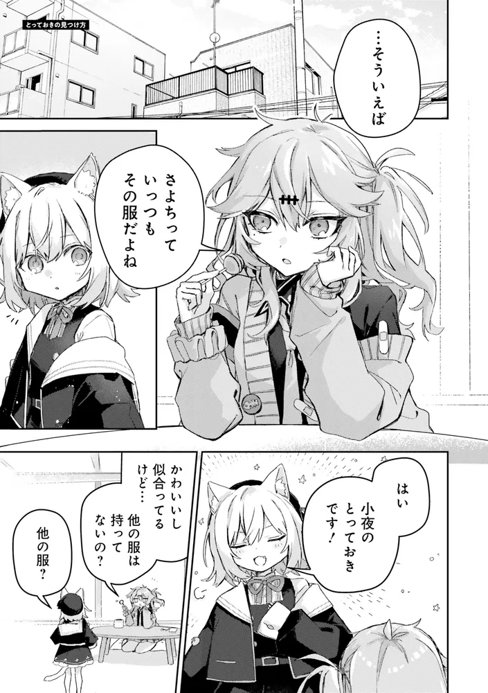 Voice or Noise コミック 1-4巻セット (キャラコミックス) Amazon.co.jp: Voice or Noise 1 (Charaコミックス) : 円陣 闇丸: 本
