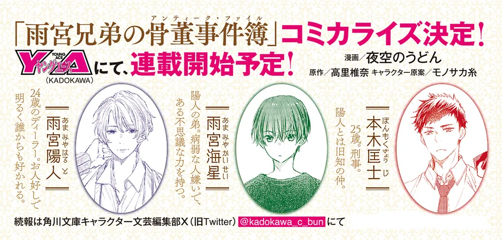 漫画と川柳の本骨董品 漫画と川柳の本骨董品