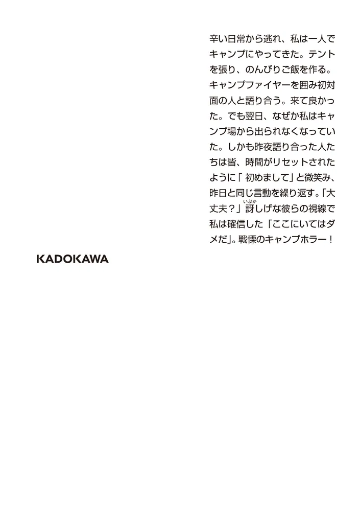 【中古】 狼は闇に血を流す/廣済堂出版/山本恵三 91lcysDcVuL.jpg