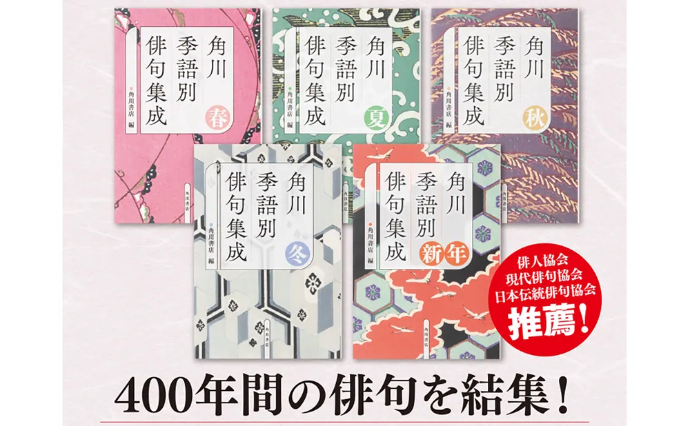俳句の教科書　新俳句講座(明治書院)別巻上下　古典名句評釈 Amazon.co.jp: 俳句の教科書 新俳句講座 明治書院 別巻上下 古典