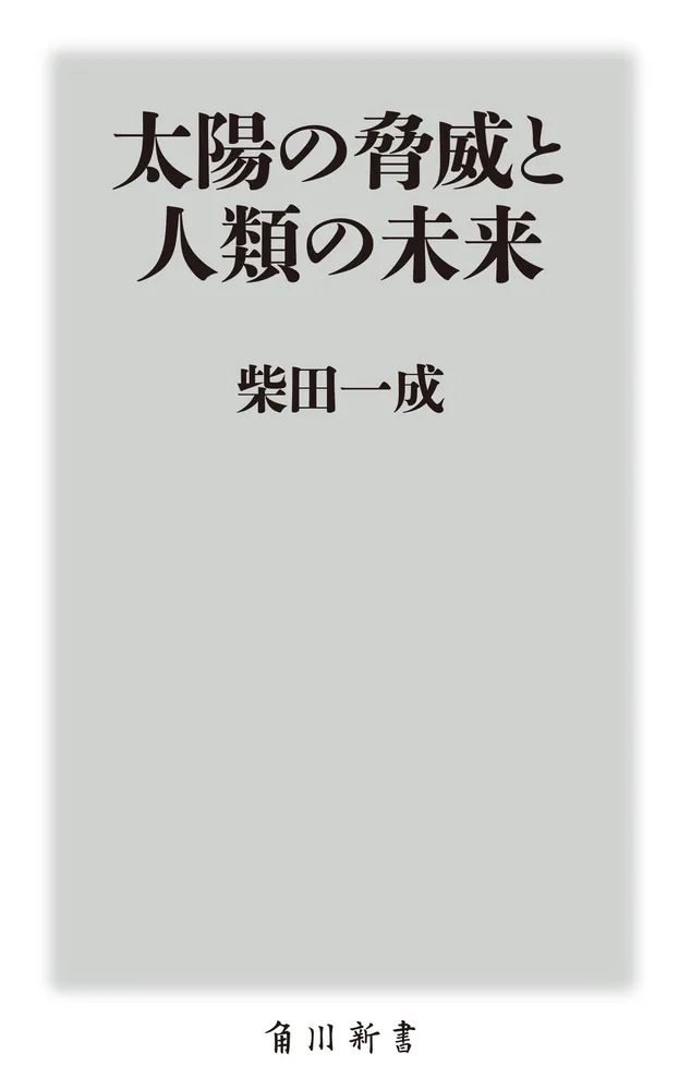 書籍　日本 Amazon.co.jp: レヴォリューションNo.0 (角川文庫) : 金城 一紀: 本