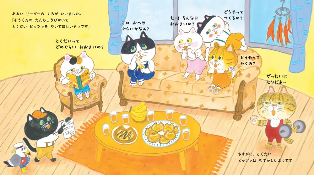 こうぴ　こねことうみねこシリーズ 絵皿 １ こうぴ様専用 こねことうみねこシリーズ 絵皿 1 - メルカリ