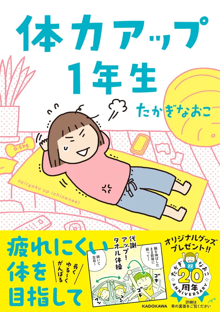 たかぎなおこ コミックエッセイ 28冊まとめうり たかぎなおこ コミックエッセイ 3冊セット - メルカリ