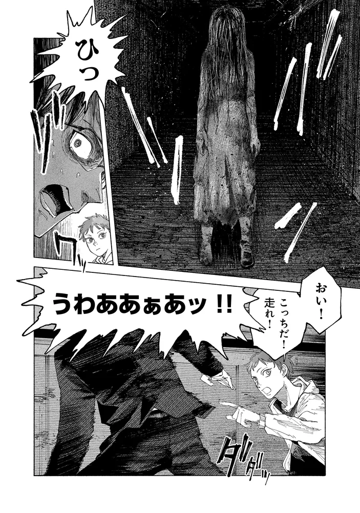 夜行堂奇譚 全6巻セット サイン本あり 夜行堂奇譚 (全6巻) Kindle版