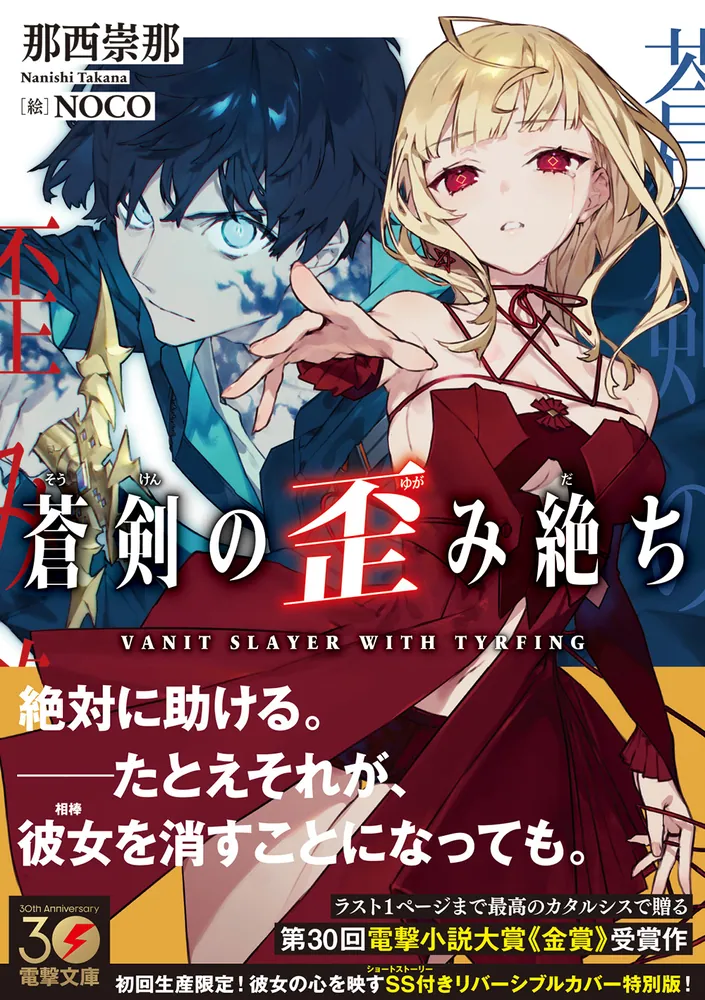 ライトノベル 電撃文庫 まとめ 130冊以上 カドカワ/アスキーメディアワークス ライトノベル 電撃文庫 まとめ 130冊以上 カドカワ/アスキー