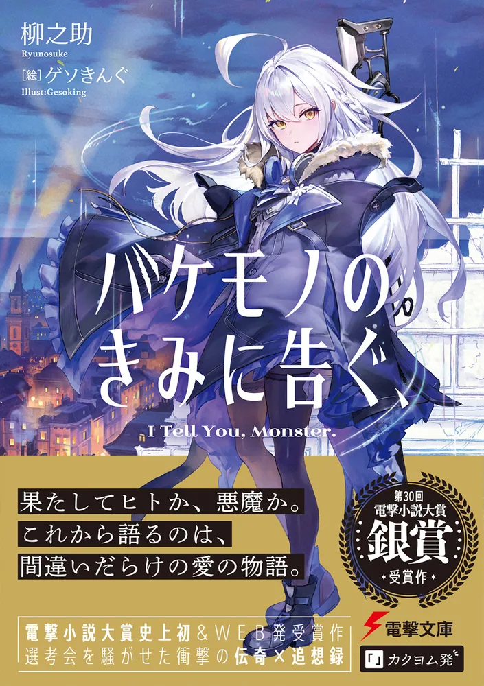 もえのすけ様専用ページ｜その他