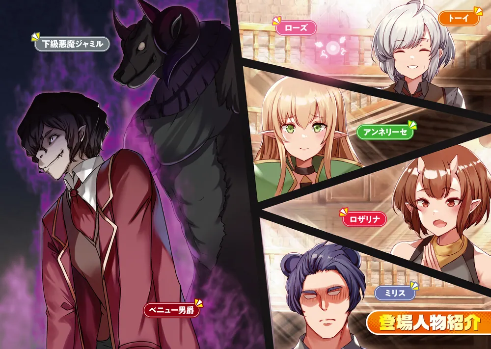 隠れ転生勇者 ～チートスキルと勇者ジョブを隠して第二の人生を