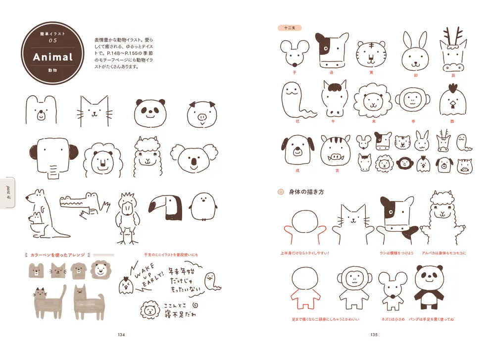 紫音さま専用ページ✧*。 手描きイラスト おまとめ 紫音さま専用ページ✧*。 手描きイラスト おまとめ よよ