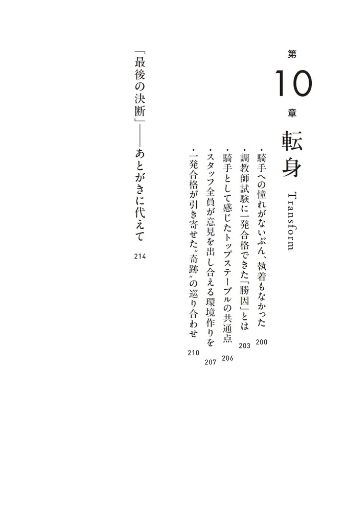 教育アンケ-ト調査年鑑  ２００１年版　上 /創育社/教育アンケ-ト調査年鑑編集委員会（大型本） 創育社 | 教育アンケート調査年鑑
