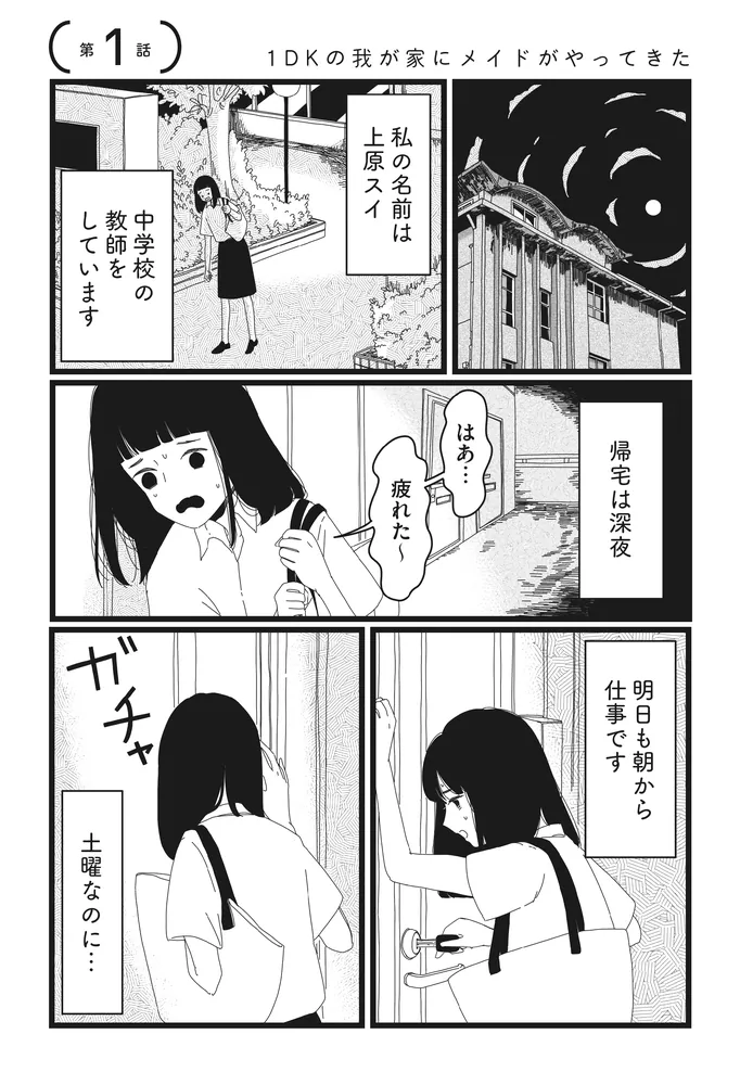 ユダヤ最高のジョ-ク (知的生きかた文庫 わ 7-1) Amazon.co.jp: ユダヤ人の歴史と思想 : 黒川 知文: 本