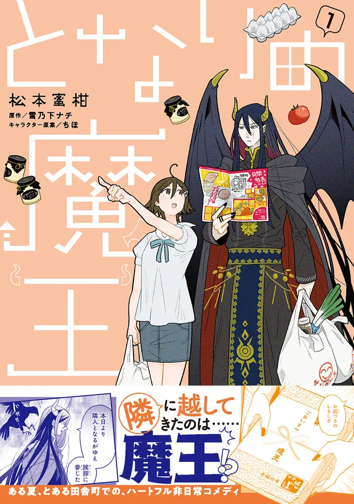 【中古】「非常に良い」編集王 文庫版 コミック 1-10巻セット (つB) 編集王 文庫版 コミック 全10巻完結セット (小学館文庫) | 土田 世紀