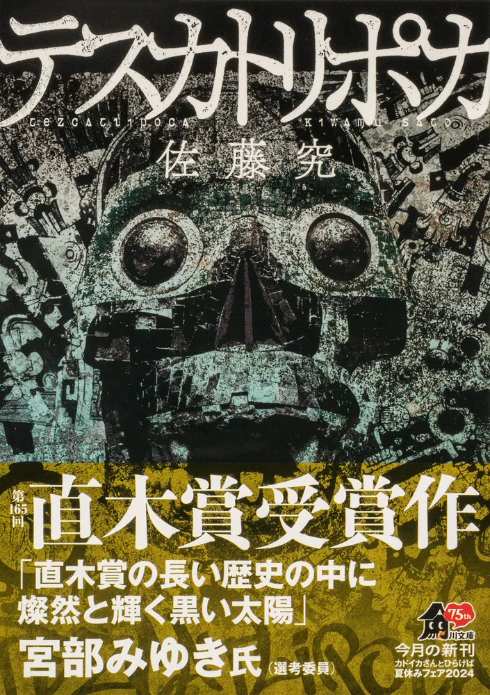 トガ書籍 71aKtQVilOL._AC_UF1000,