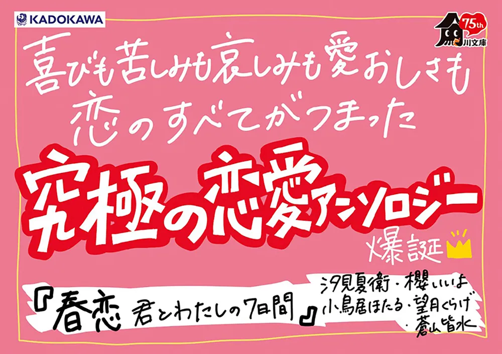 Amazon.co.jp: 湘南☆夏恋物語 [DVD] : 小池徹平 西島隆弘（AAA
