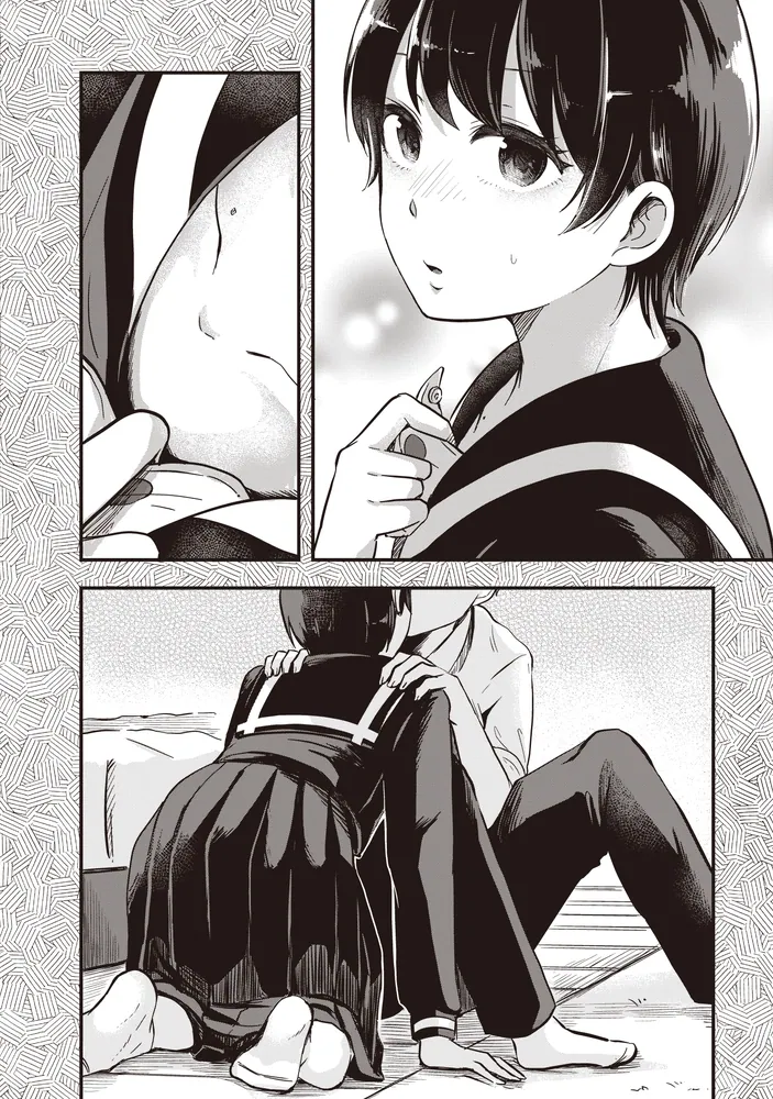 北町さんは「ただの」トモダチ（2）」えのき [電撃コミックスNEXT