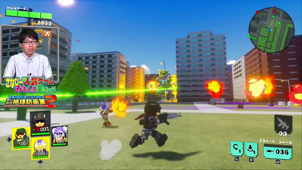 てれびげーむマガジン January 2024」 [カドカワゲームムック] - KADOKAWA