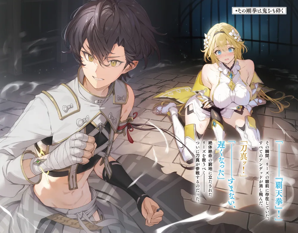 エイミスバジーナ 武神伝 生贄に捧げられた俺は、神に拾われ武を極める 他 Amazon.co.jp: 武神伝 生贄に捧げられた俺は、神に拾われ武を極める 1