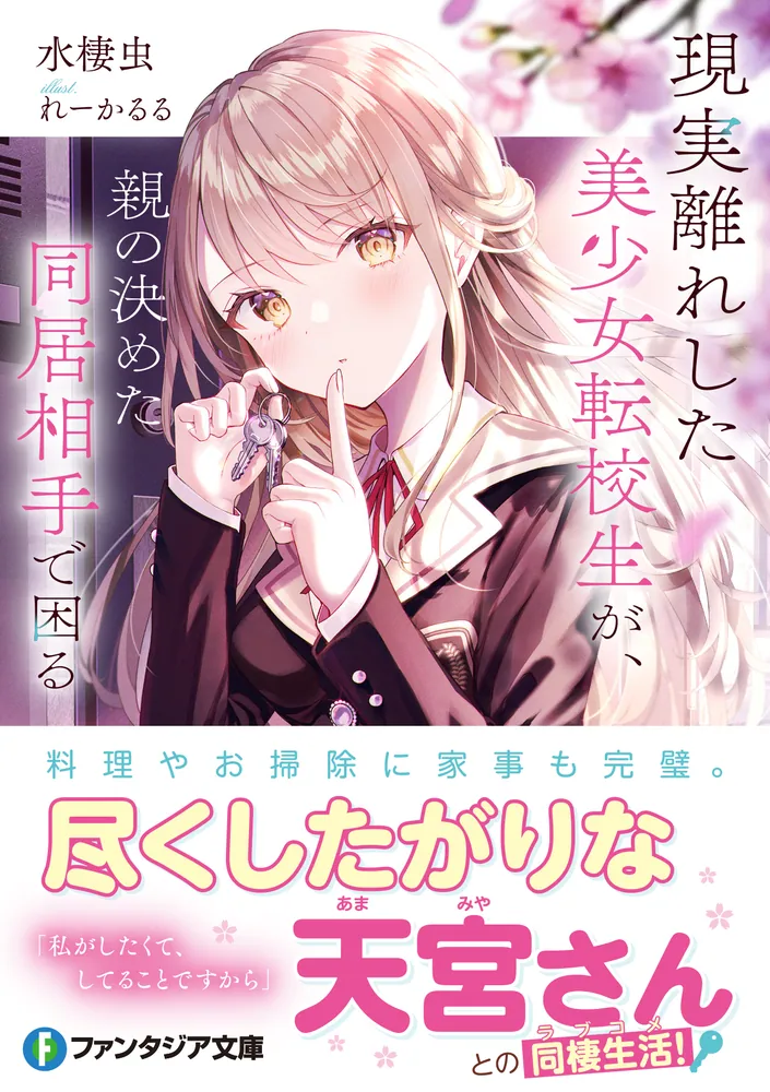 りずるる様オーダー りずるる様オーダー