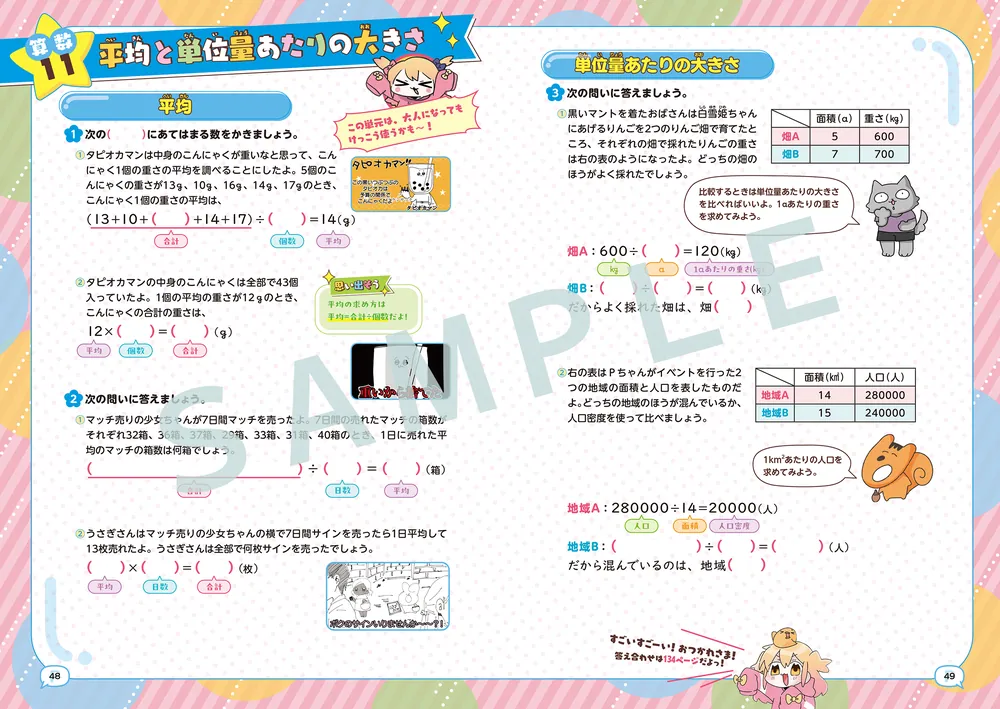 新生児の参考書セット ユニバーサル56116用紙レポートカバー、Tangクリップ、文字、1