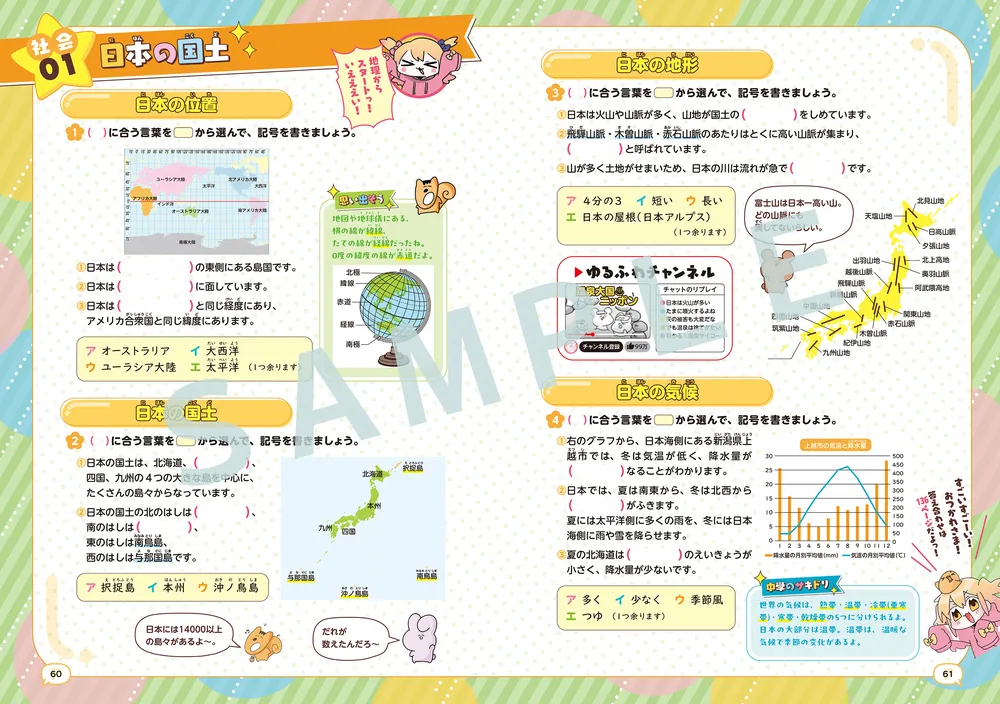 こわまり様【リピーター様⑦点おまとめ−200円】 こわまり様【リピーター様⑦点おまとめ−200円】