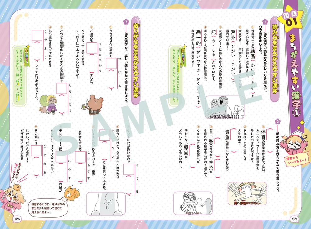 学習参考書12冊セット　値下げ交渉あり 学習参考書12冊セット 値下げ交渉あり 学習塾・学校専用教材の販売