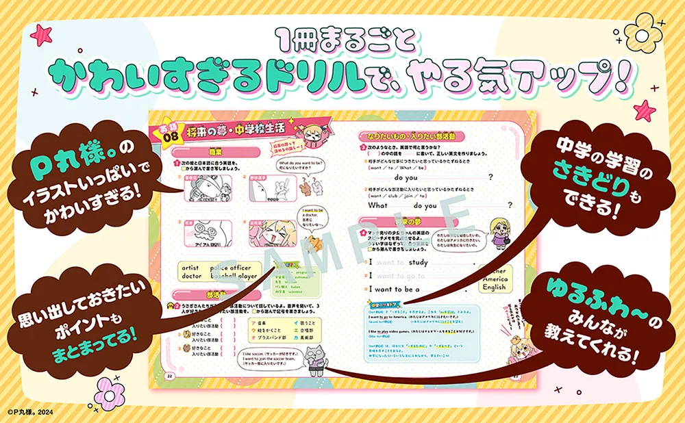 こわまり様【リピーター様】 ペーズリープリント丸首カットソー 49AV JUNKO SHIMADA｜クロス