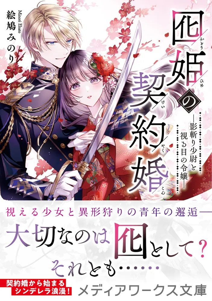 別れと約束　一姫 322311000006_01.webp