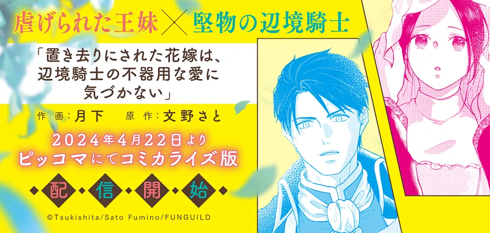 死霊たちの宴 下 (創元推理文庫 F ン 4-2) | ロバート R