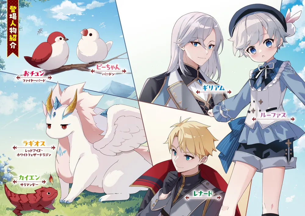 召喚の調べ　プロモ Z/X -Zillions of enemy X- NF DramaCD ⑰ 「もえろ！ドラゴン