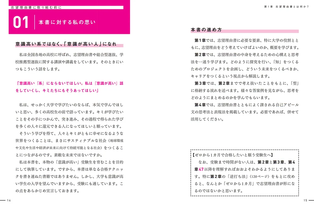 大学入試 参考書 セット 大学入試参考書セット 2022-2023 - メルカリ