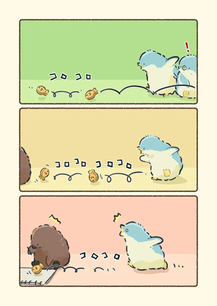 いっぽぜんしん！ジェンひなちゃん」えまごろう [コミック