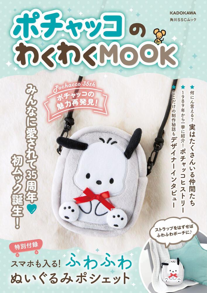 おちゃ様専用 まちゃ様専用 maccha様専用 まっちゃさま専用 抹茶様専用