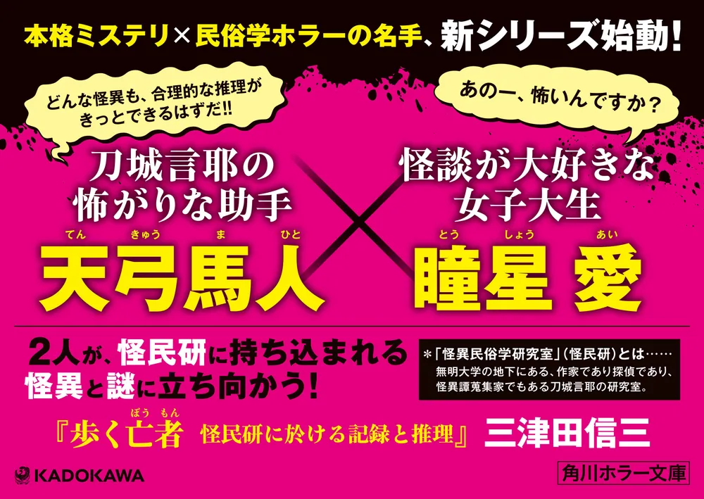 作家・小説家人名事典 新訂 | 日外アソシエーツ |本 | 通販 | Amazon
