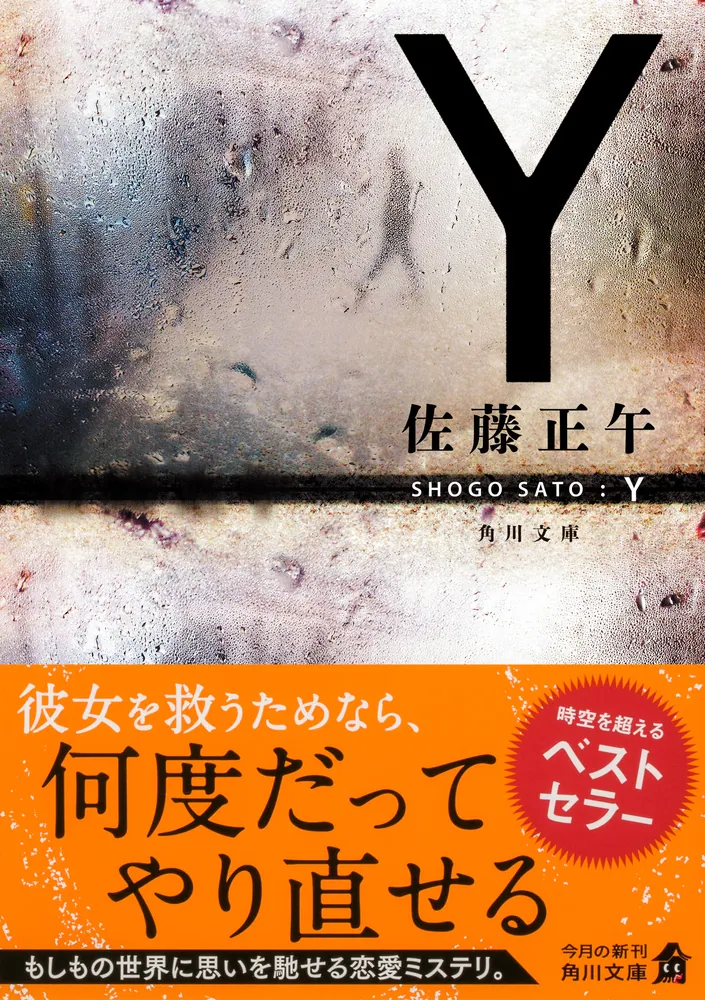 フランス文学素描・佐藤朔著(昭和15年初版古書)コクトオ