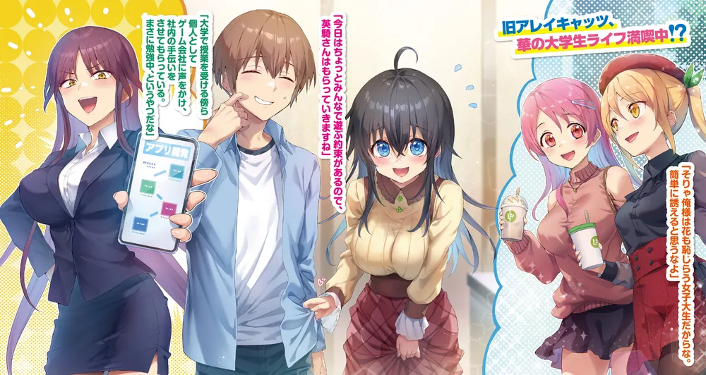 ネトゲの嫁は女の子じゃないと思った? 1巻〜14巻セット Amazon.co.jp: ネトゲの嫁は女の子じゃないと思った? (電撃文庫) 電子