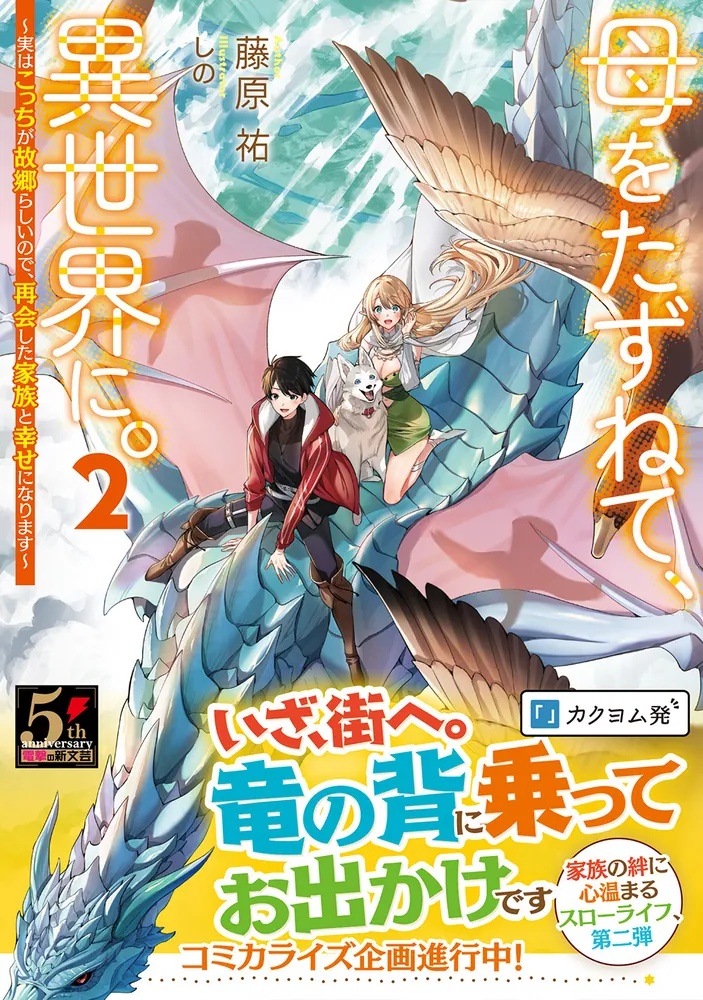 世界古典文学全集 第36巻 B 禅家語録 2 世界古典文学全集 第36巻 B 禅家語録 2 【公式通販】