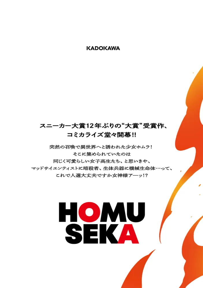 ❤️海がきこえる　特集　その1  主に書籍編 54993-37-