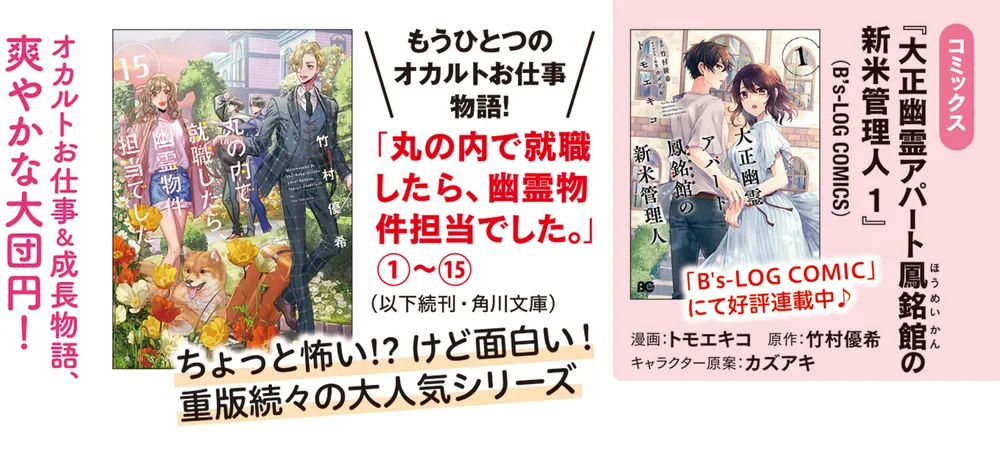 屍姫 赫 玄 全8巻セットBOX〈初回限定版〉新品未開封 CD付き