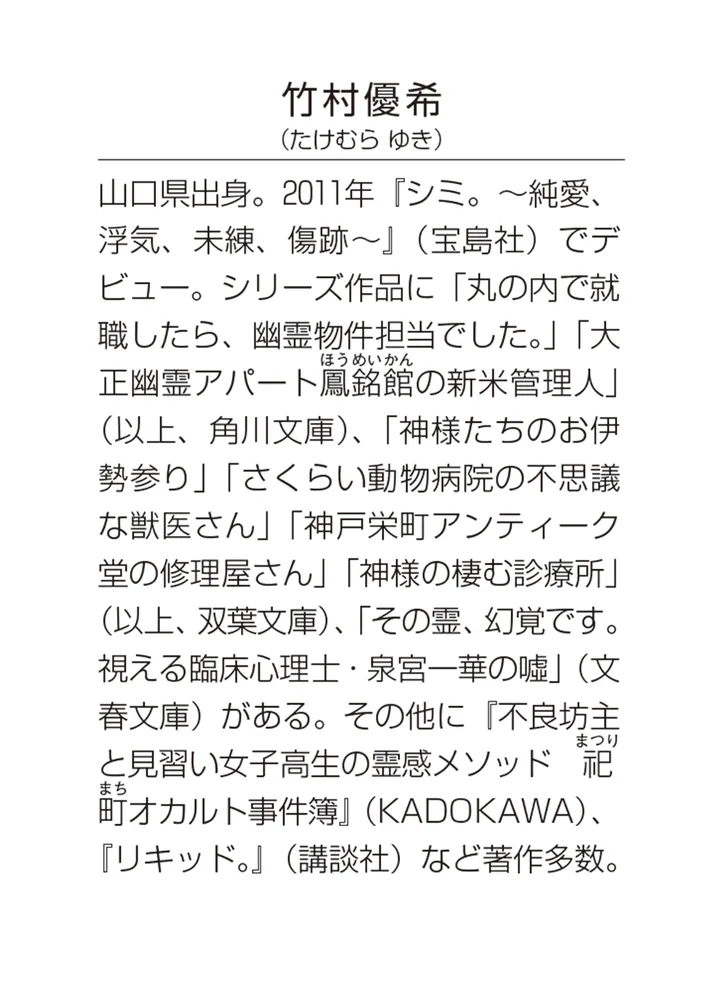 霊石 レア 希少一点物 人生成功のエネルギーを貴女様に… ※魂入れ有・占い無し 霊石 希少一点物 人生成功のエネルギーを貴女様に… ※魂入れ